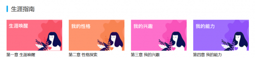 升学e网通怎么样？陪伴高中三年的好帮手！