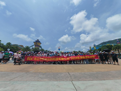 中际国旅 荣获2025年度清远市首届《最具人气旅行社》网络评选活动冠军