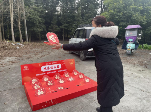 巳巳如意 福到邻里|金马街道永科社区迎新春游园活动