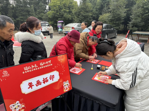 巳巳如意 福到邻里|金马街道永科社区迎新春游园活动