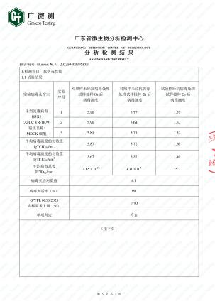 冬季健康新守护 | 莫干山植物源板材助力打造安全居家环境