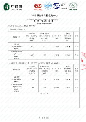 冬季健康新守护 | 莫干山植物源板材助力打造安全居家环境