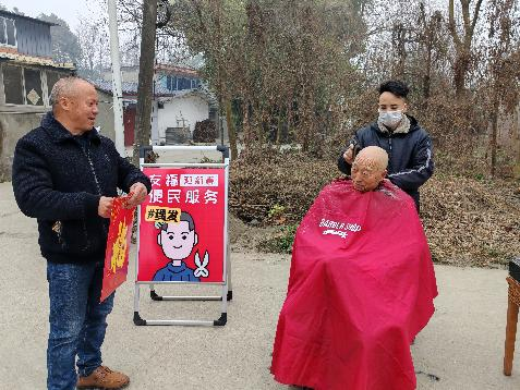 福到万家.新春潮玩嘉年华-----金马街道友福社区迎新春活动