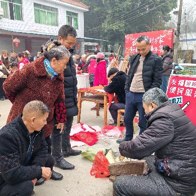 福到万家.新春潮玩嘉年华-----金马街道友福社区迎新春活动