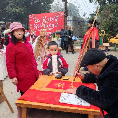 福到万家.新春潮玩嘉年华-----金马街道友福社区迎新春活动
