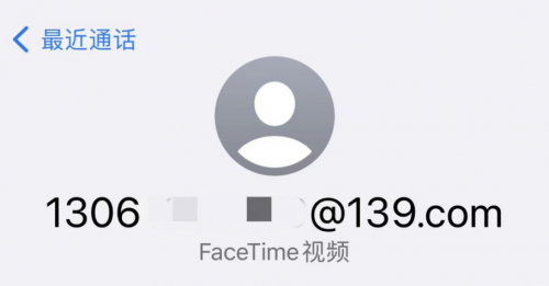 苹果手机用户陌生FaceTime电话慎接，请认清微粒贷官方电话