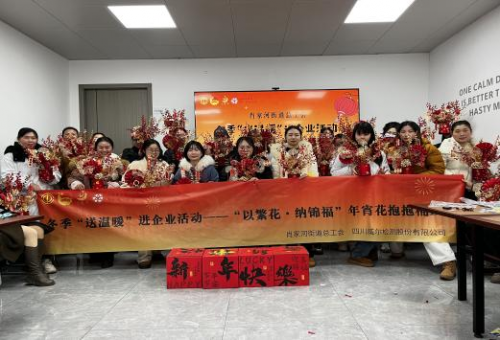 肖家河街道总工会“五进”送温暖，冬日关怀暖人心