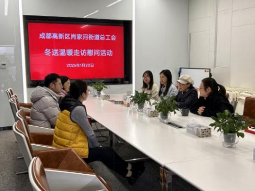 肖家河街道总工会“五进”送温暖，冬日关怀暖人心