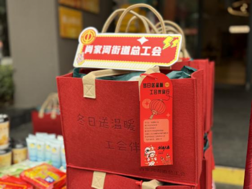 肖家河街道总工会“五进”送温暖，冬日关怀暖人心