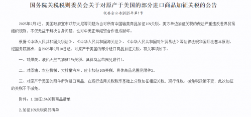 关税壁垒下的皮卡新选择：火星皮卡引领民族全尺寸皮卡崛起第2张