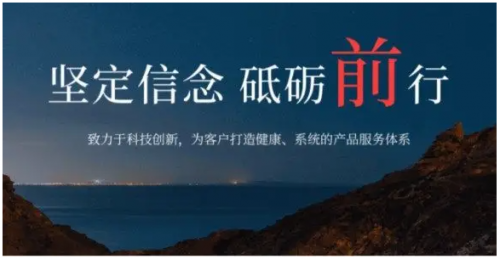 河北源达：专业投顾，为您的财富增值添翼