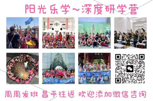 北京阳光之都国际旅游获 2025昌平区首届《最具人气旅行社》网络评选活动冠军