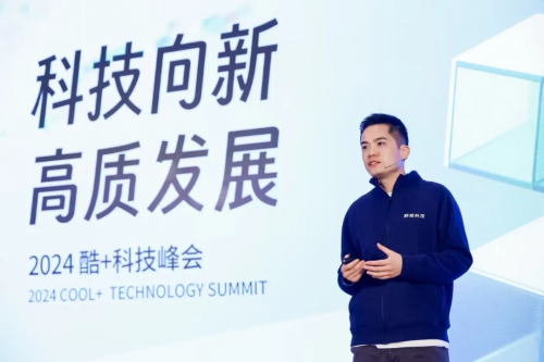 群核科技公开两大技术引擎，重塑物理世界与数字世界桥梁