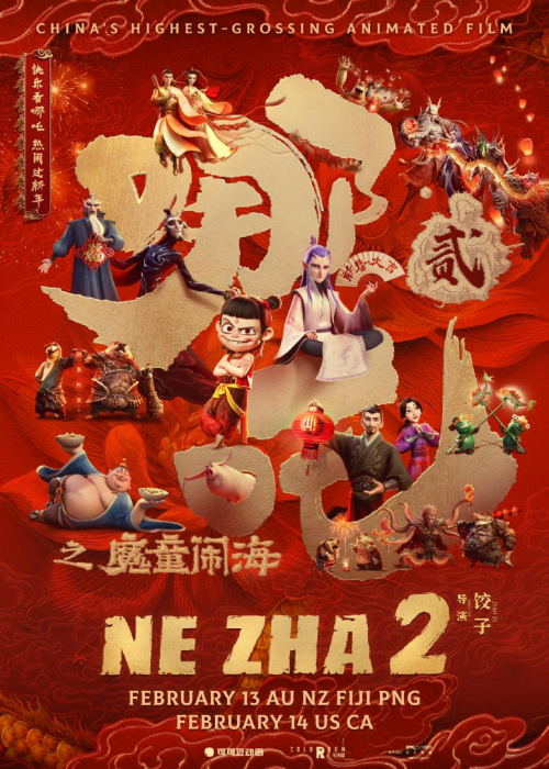 助力中国动画崛起！能量榜样开启“童声应援”公益行动