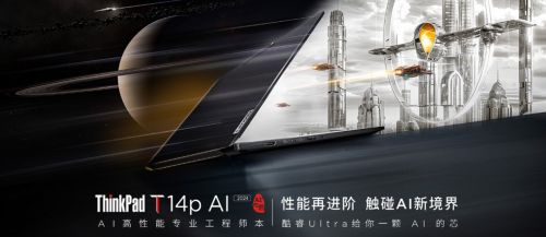 开春惊喜：钻石折扣与积分翻倍，助力企业智选联想！
