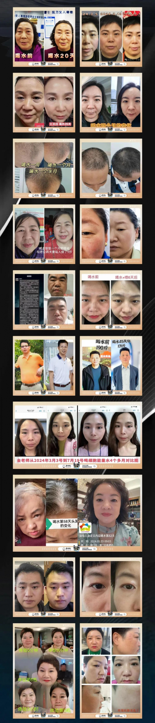 当“哪吒”撼动命运，寿年神泉如何用“功能水”改写人类健康未来？