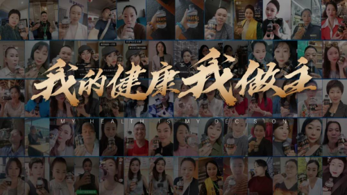 当“哪吒”撼动命运，寿年神泉如何用“功能水”改写人类健康未来？