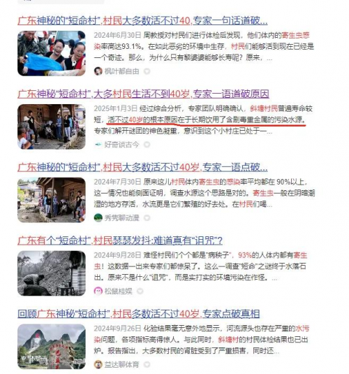 当“哪吒”撼动命运，寿年神泉如何用“功能水”改写人类健康未来？