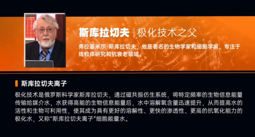 当“哪吒”撼动命运，寿年神泉如何用“功能水”改写人类健康未来？