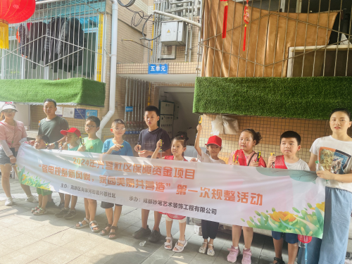 弱电箱焕新行动：老旧院落弱电箱美化项目助力环境提升