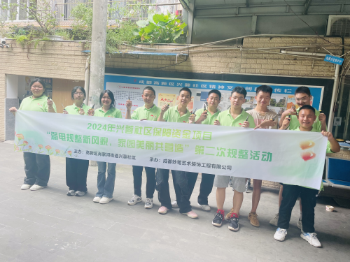 弱电箱焕新行动：老旧院落弱电箱美化项目助力环境提升