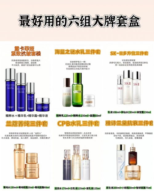 妈妈礼物：抗皱紧致护肤品哪款好？30-40十款抗皱护肤品精选