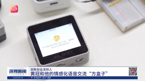 十方融海以AI创新为翼，共绘智慧教育新蓝图