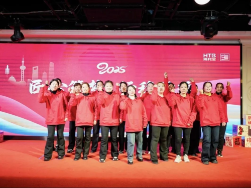 2025上海妙宅人已整装出发！光荣属于过去，梦想仍需耕耘