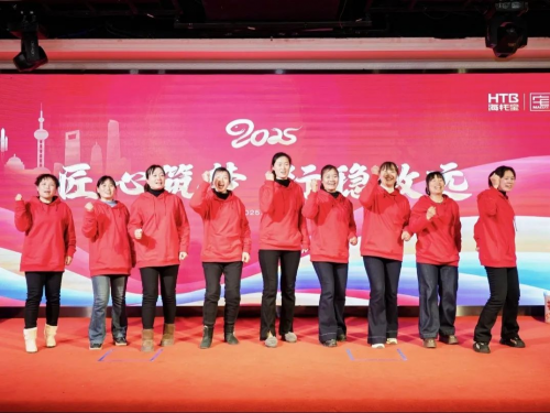 2025上海妙宅人已整装出发！光荣属于过去，梦想仍需耕耘
