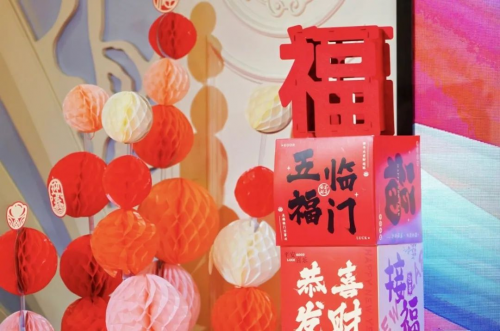 2025上海妙宅人已整装出发！光荣属于过去，梦想仍需耕耘