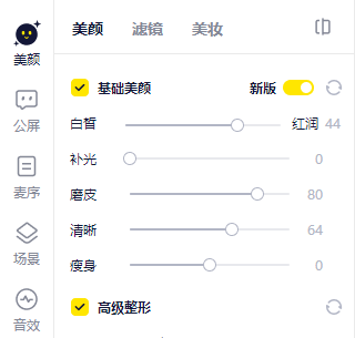 YY开播 vs 抖音直播伴侣：两大直播工具全面对比，谁更适合你？
