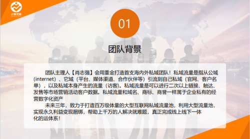 正源智通携手茗德轩：解锁私域商业财富密码， 共筑国货发展新征程