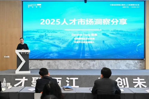 禾蛙加入重庆两江新区猎头联盟，共建高效能引才对接平台！