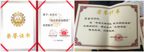 陈国洲：引领麻儿营村从落后走向先进的华丽转身