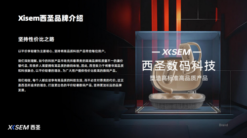 太强了！西圣 AVA2 Pro 断货预售引爆行业，99%好评见证巅峰实力！