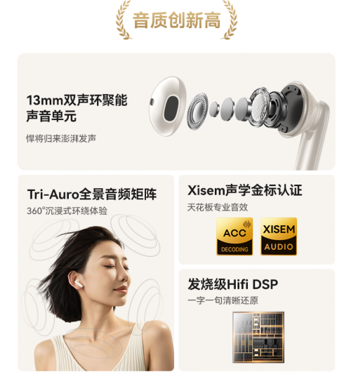 太强了！西圣 AVA2 Pro 断货预售引爆行业，99%好评见证巅峰实力！