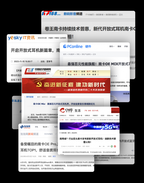 蓝牙耳机哪个牌子好？十大品牌蓝牙耳机排行榜搞懂怎么选！