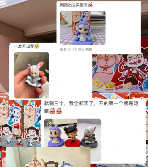 好想来×哪吒2：跨界合作打造联名爆款，引领零食新潮流