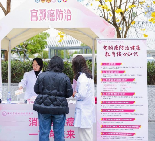 免费筛查、专家义诊、健康市集、科普讲座……福田妇幼“三八”国际妇女节公益活动重磅升级！