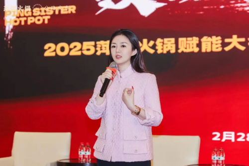 供应链降本48次，加盟闭店率仅3%！——萍姐火锅战略升级，坚守产品主义！