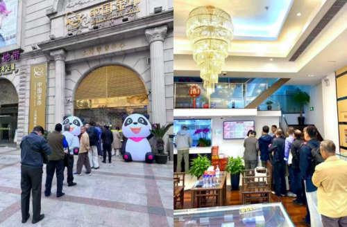 金价持续攀升催热黄金投资 熊猫金币市场销售火爆