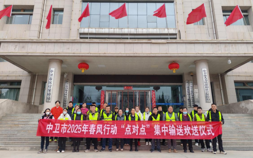 宁夏钢铁集团专场招聘会成功举办，曹广江“幸福宁钢”理念引关注