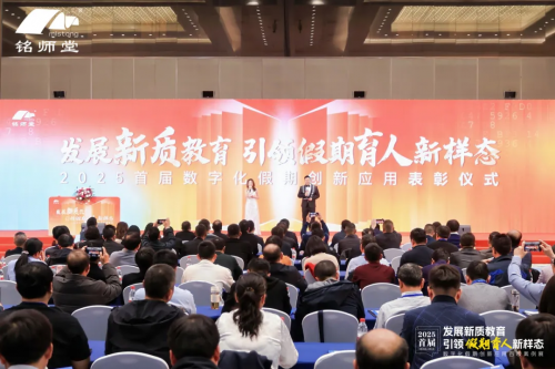 揭秘杭州铭师堂：这里的工作待遇怎么样？