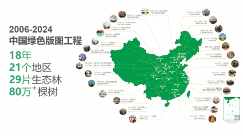 健康315·品質(zhì)大自然  2025大自然家居國補盛宴暨春季新品發(fā)布會引爆行業(yè)新勢能