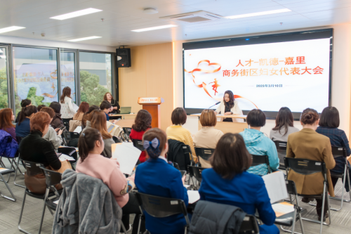 青年社区展风采，携手妇联助力女性成长