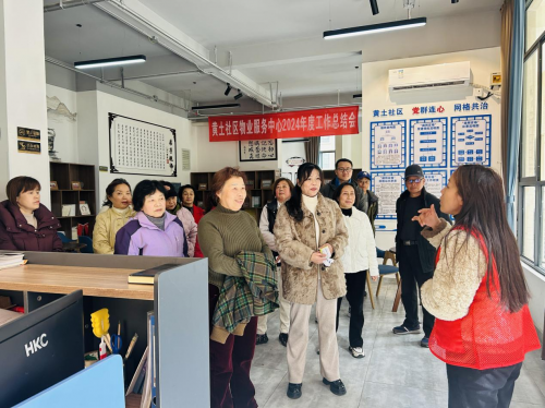 黄土社区圈住幸福社区City Walk——共建15分钟幸福生活圈