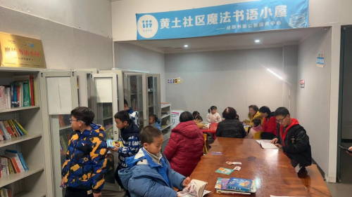 黄土社区圈住幸福社区City Walk——共建15分钟幸福生活圈