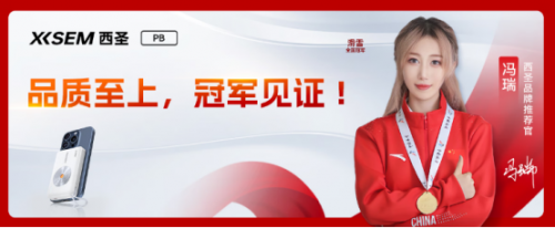 目前手机充电宝质量最好有哪个品牌？盘点2025年排行榜前6名充电宝