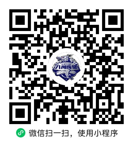 八闽废帮再生资源行业的领导者