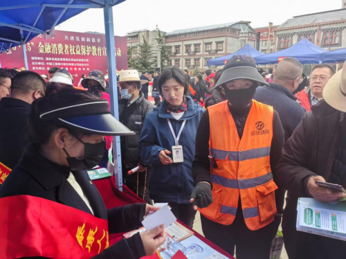 泰康人寿丽江中支积极参与2025年“3.15”金融消费者权益保护教育宣传活动